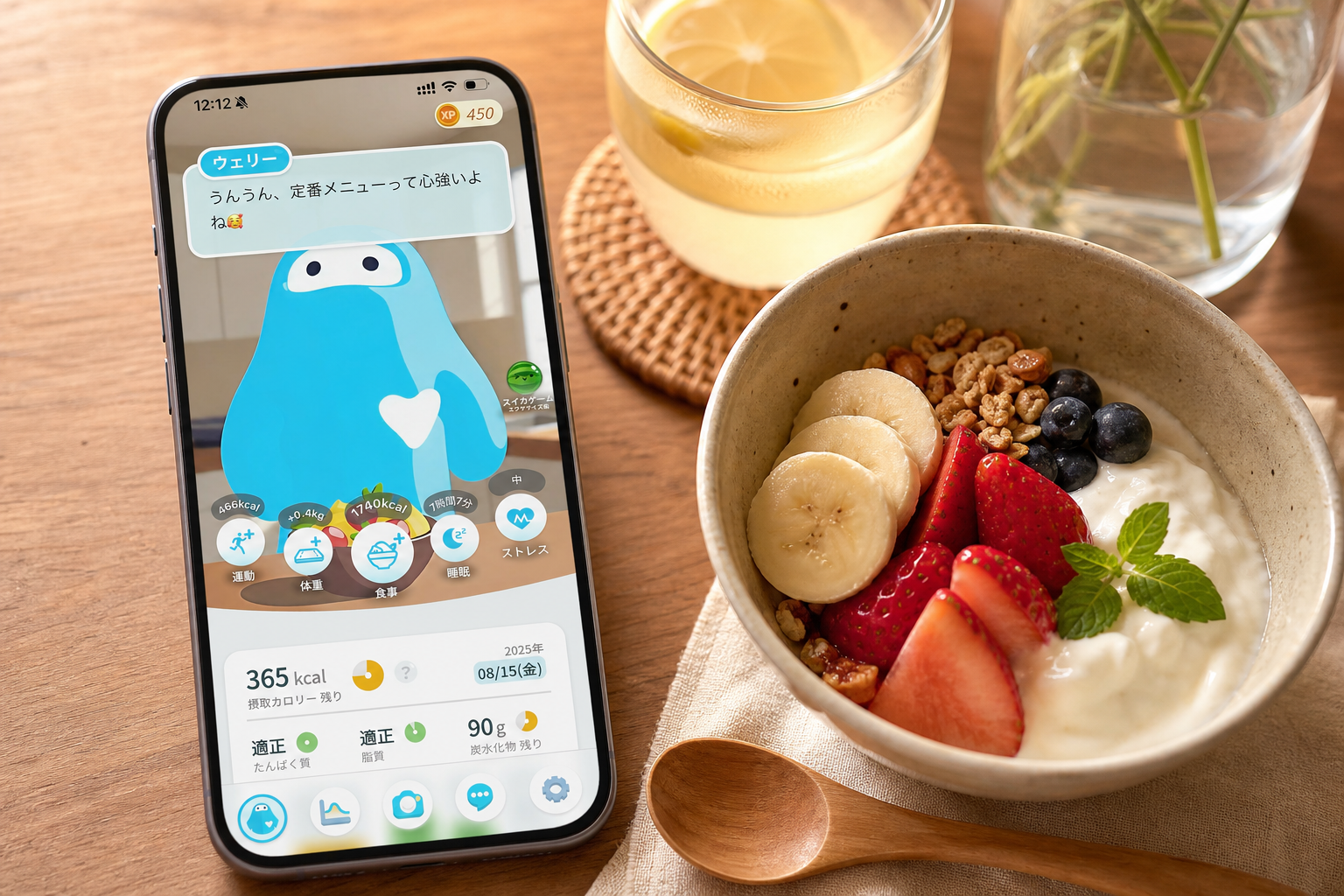 食事記録アプリの画面と朝食